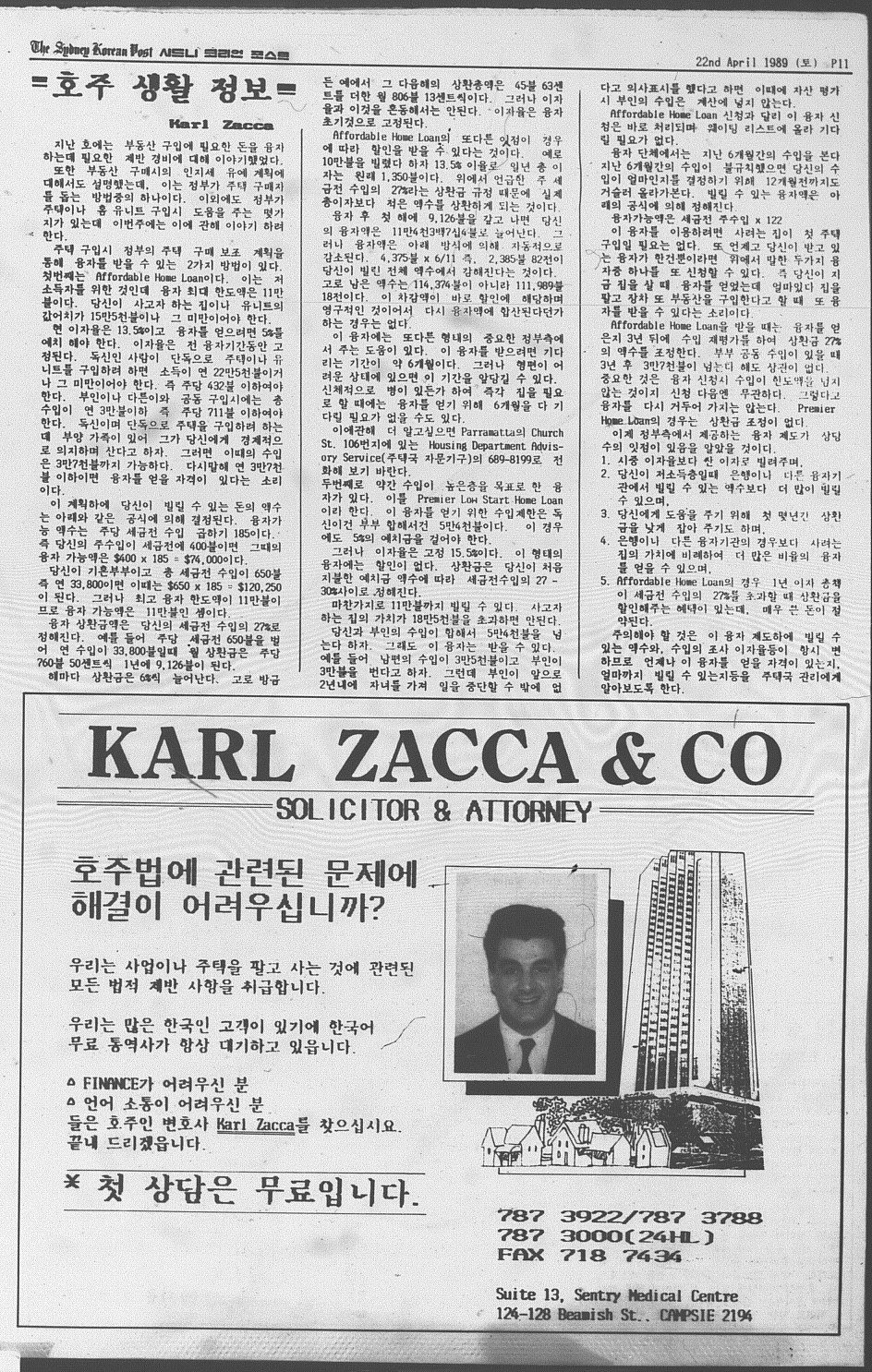 0014 The Sydney Korean Post - 22041989 0010.jpg