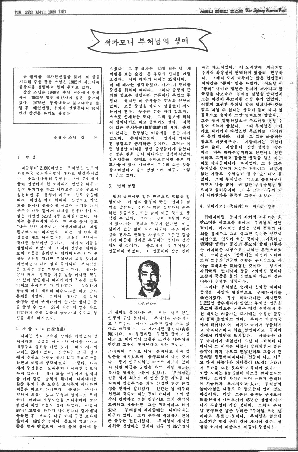0015 29041989 0015.jpg