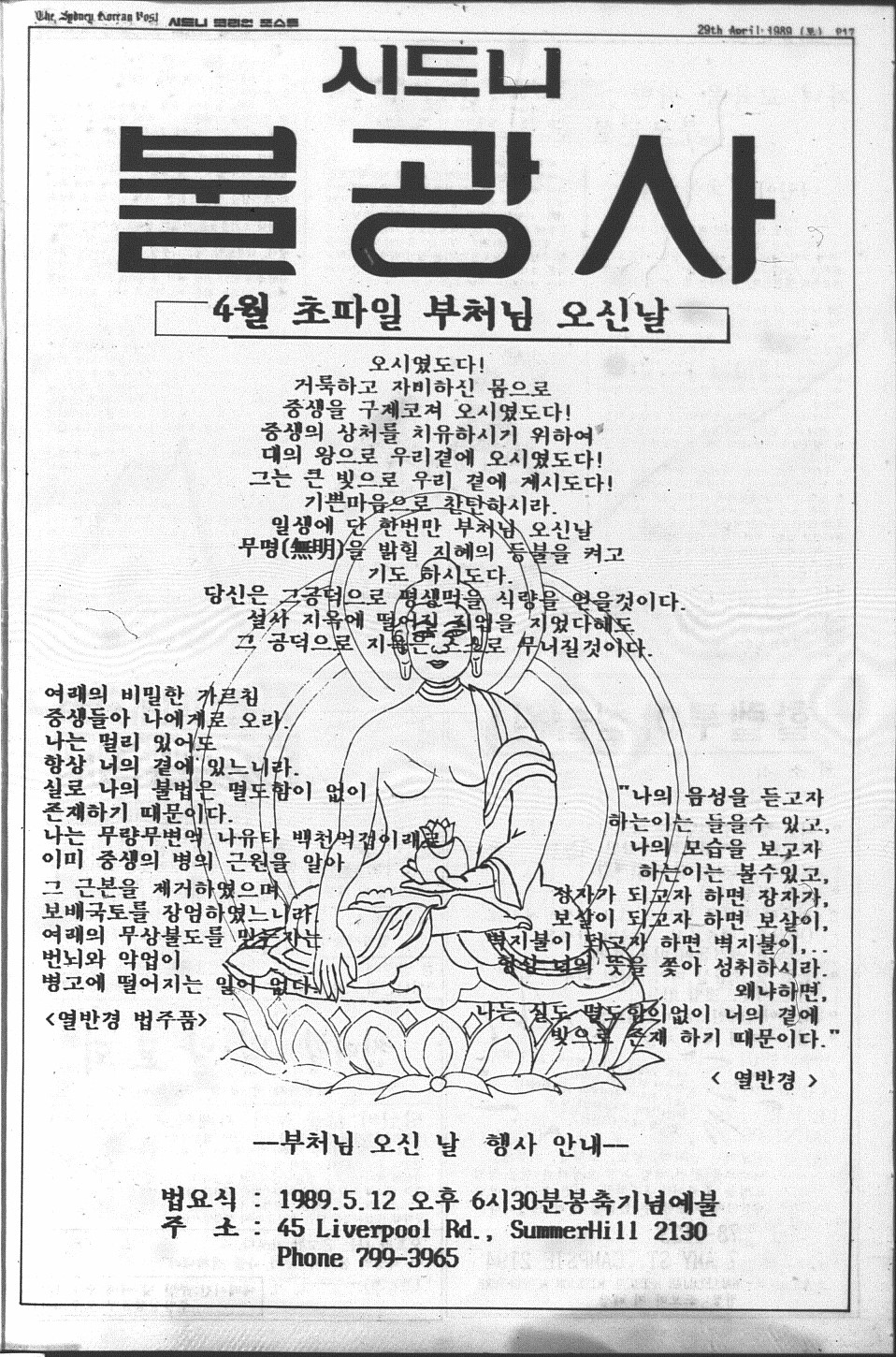 0015 29041989 0016.jpg