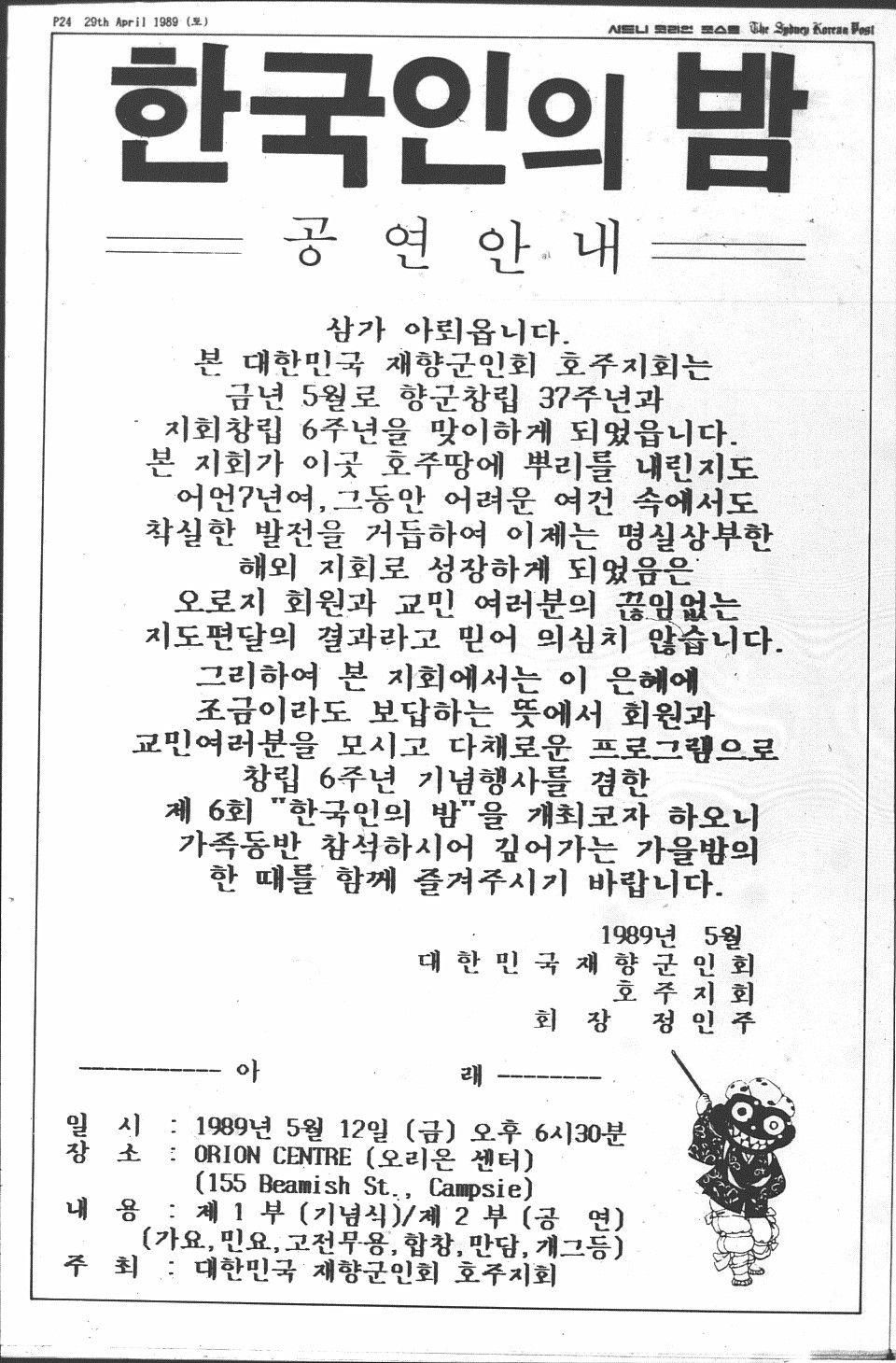 0015 29041989 0023.jpg