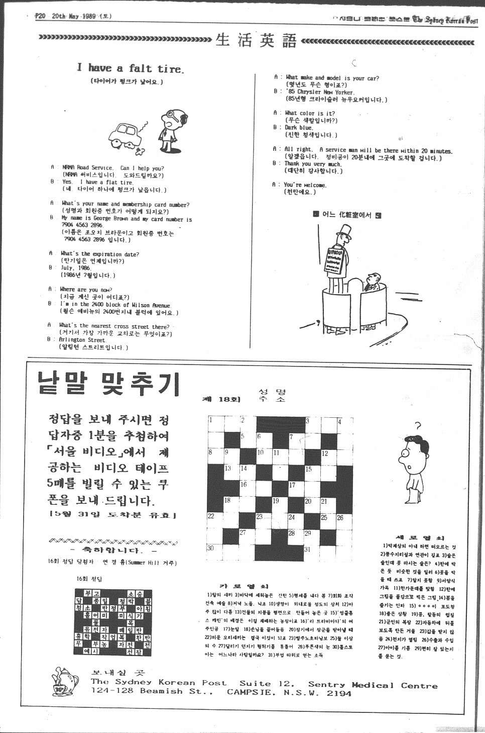 0018 20051989 0019.jpg