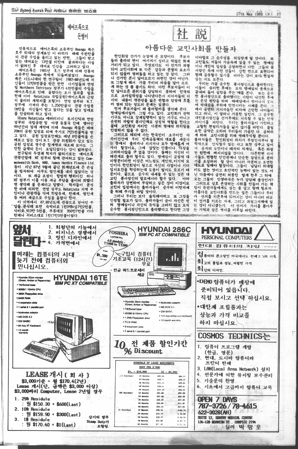 0019 27051989 0006.jpg