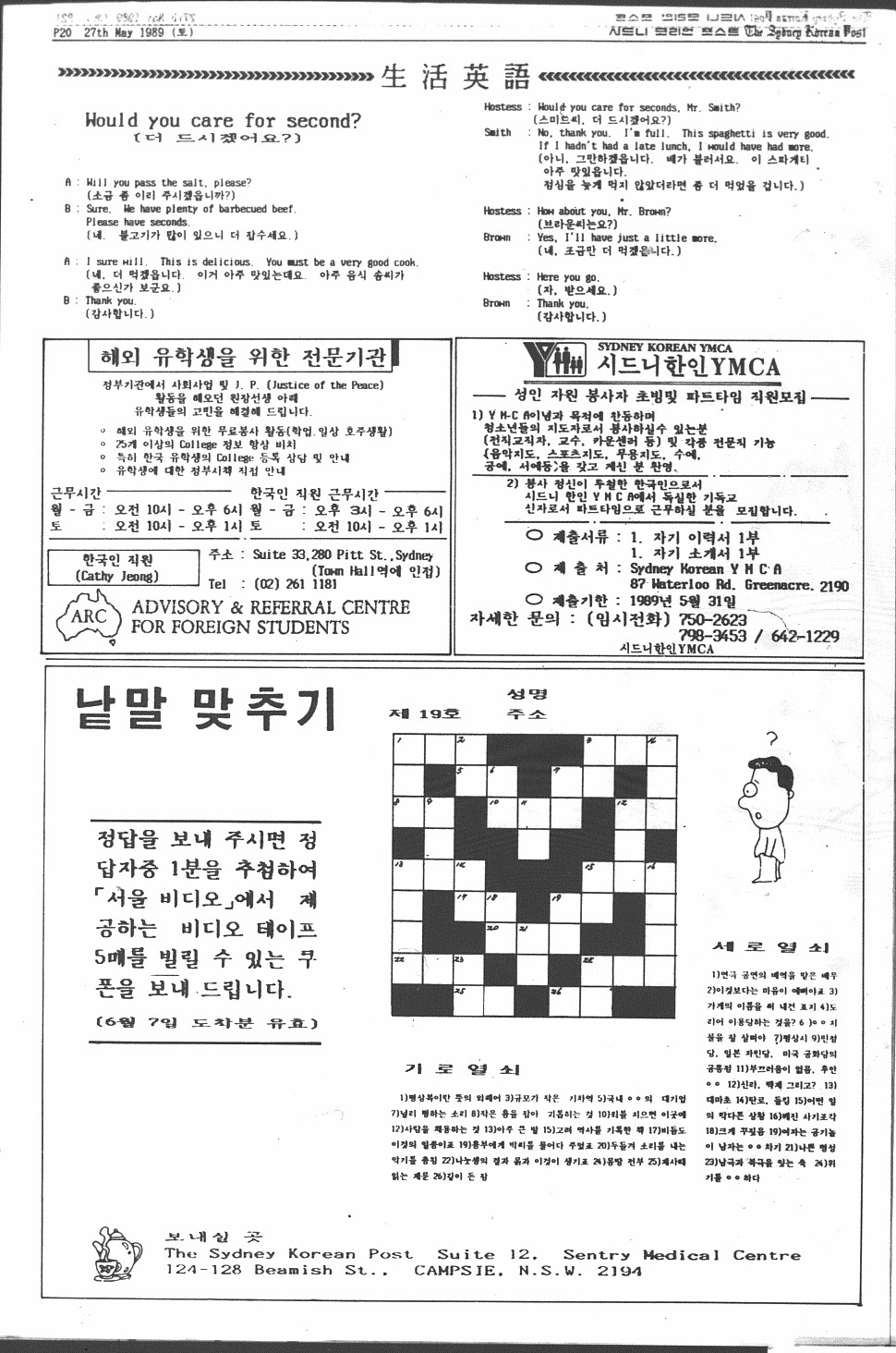 0019 27051989 0019.jpg