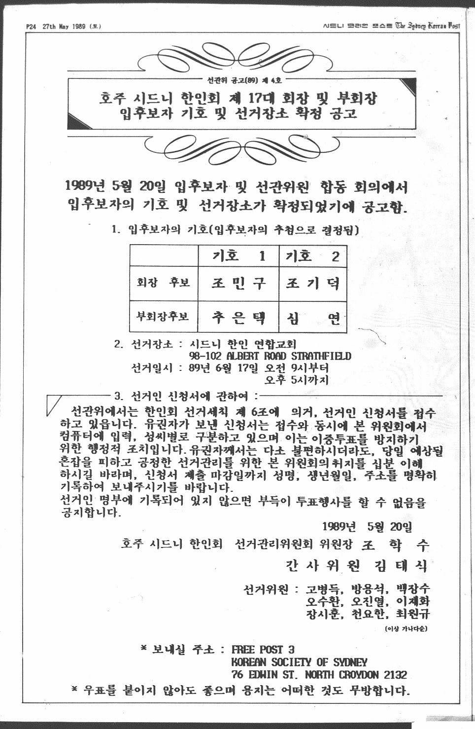 0019 27051989 0023.jpg