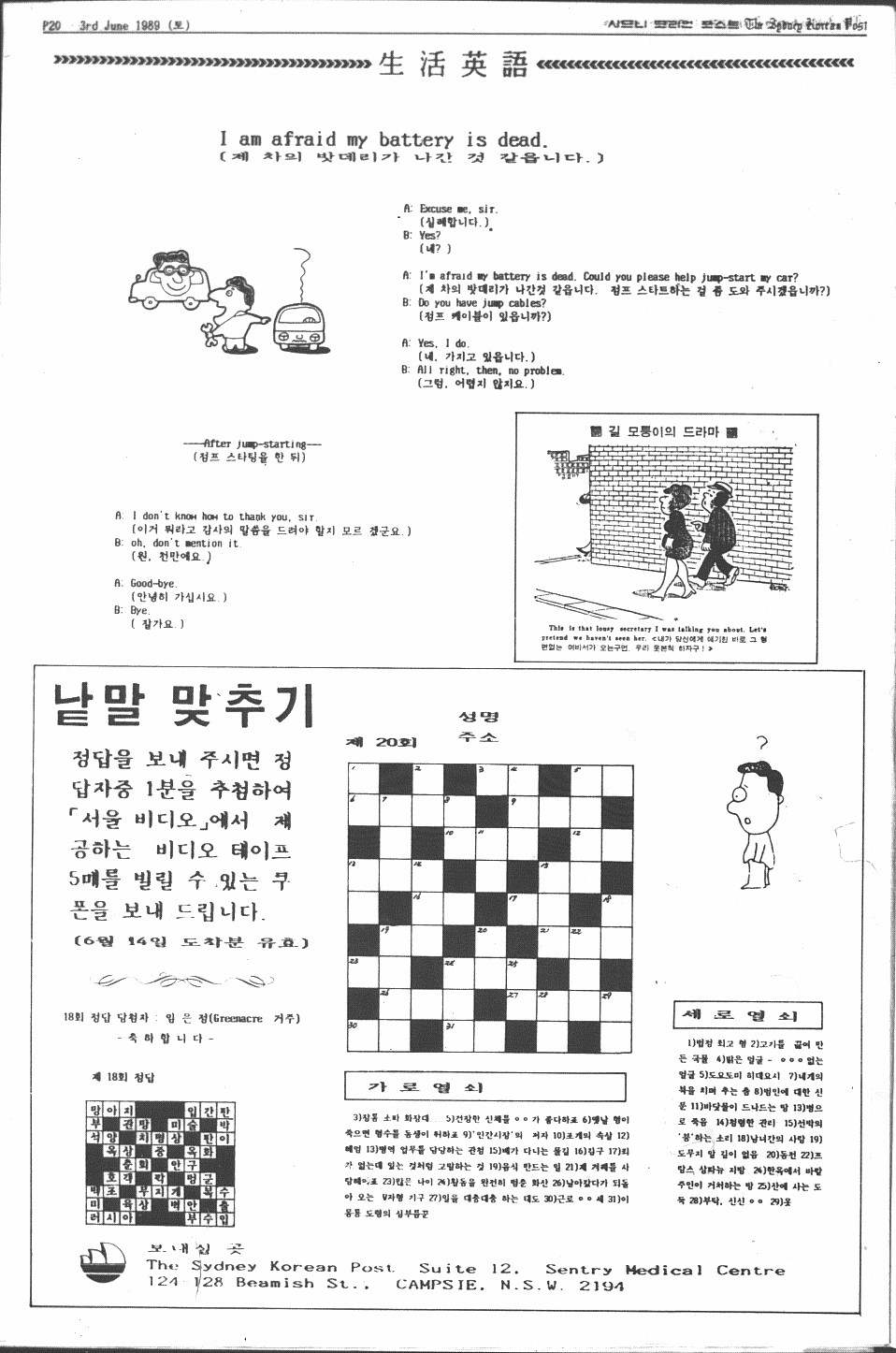 0020 03061989 0019.jpg