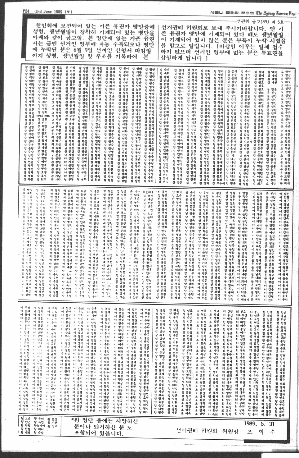 0020 03061989 0023.jpg