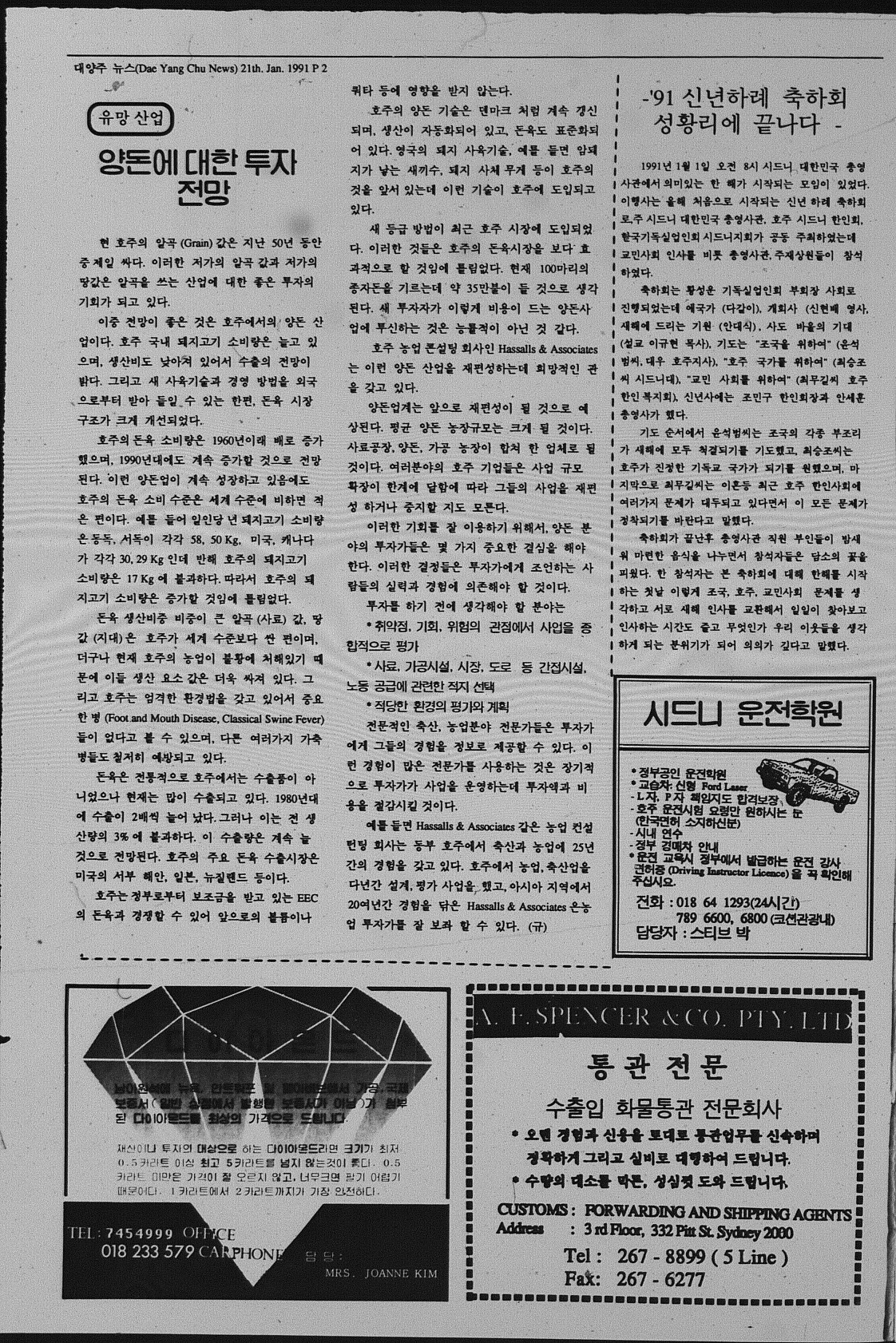 0007 21011991 0001.jpg