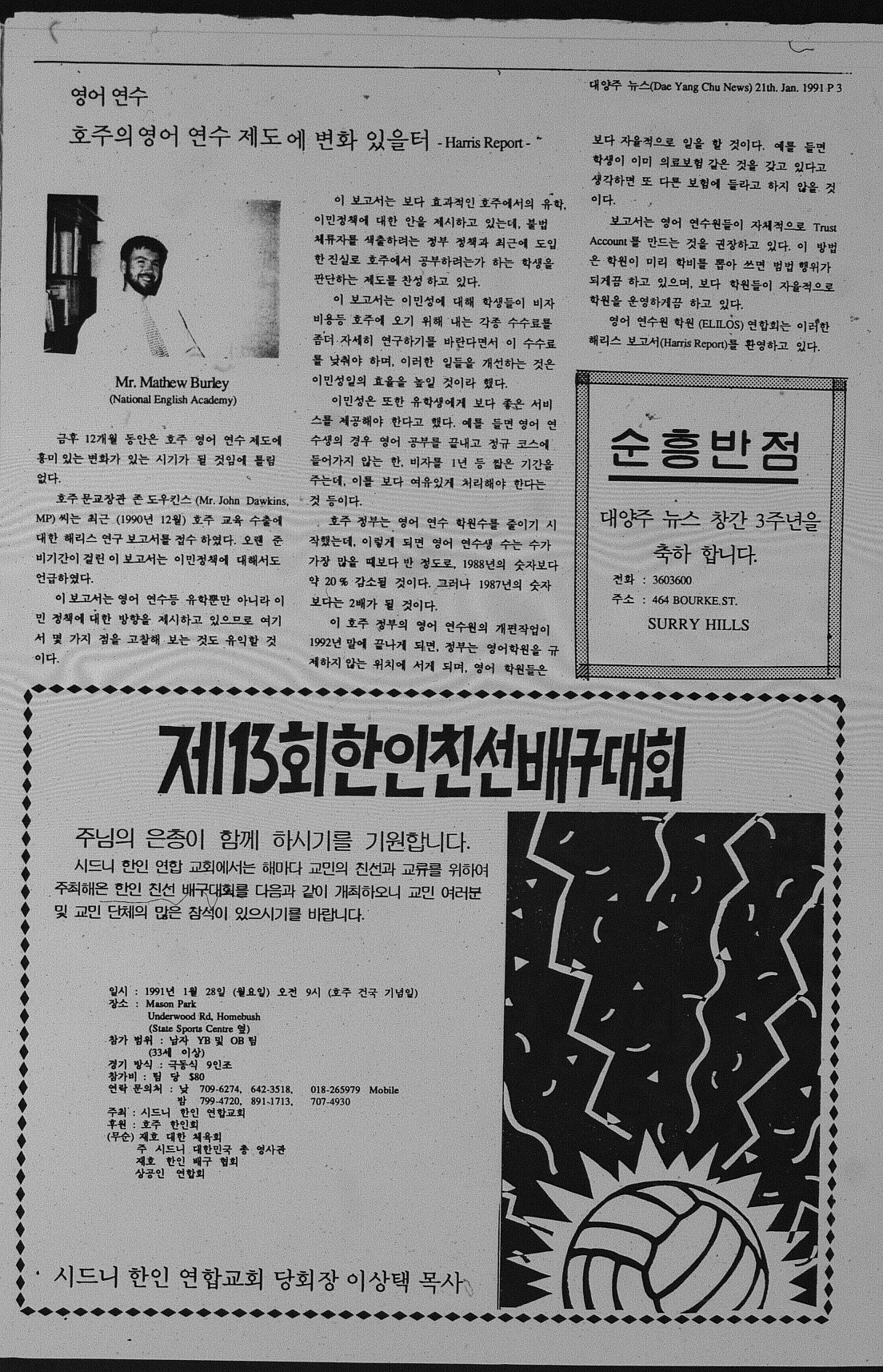 0007 21011991 0002.jpg