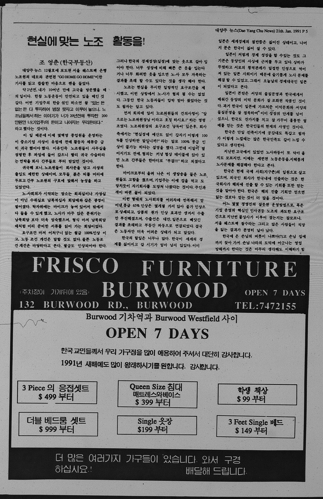 0007 21011991 0004.jpg