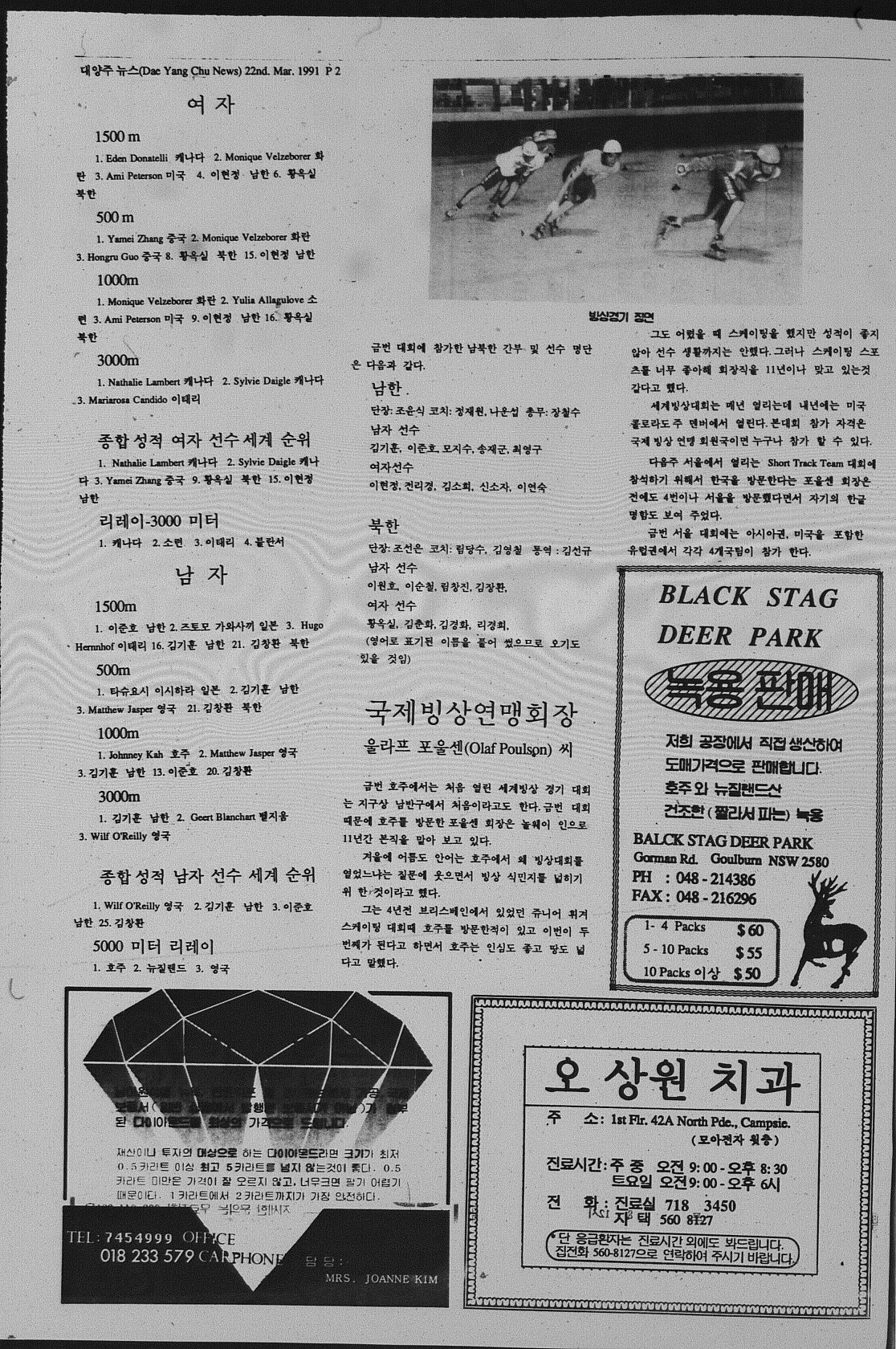 0009 22031991 0001.jpg