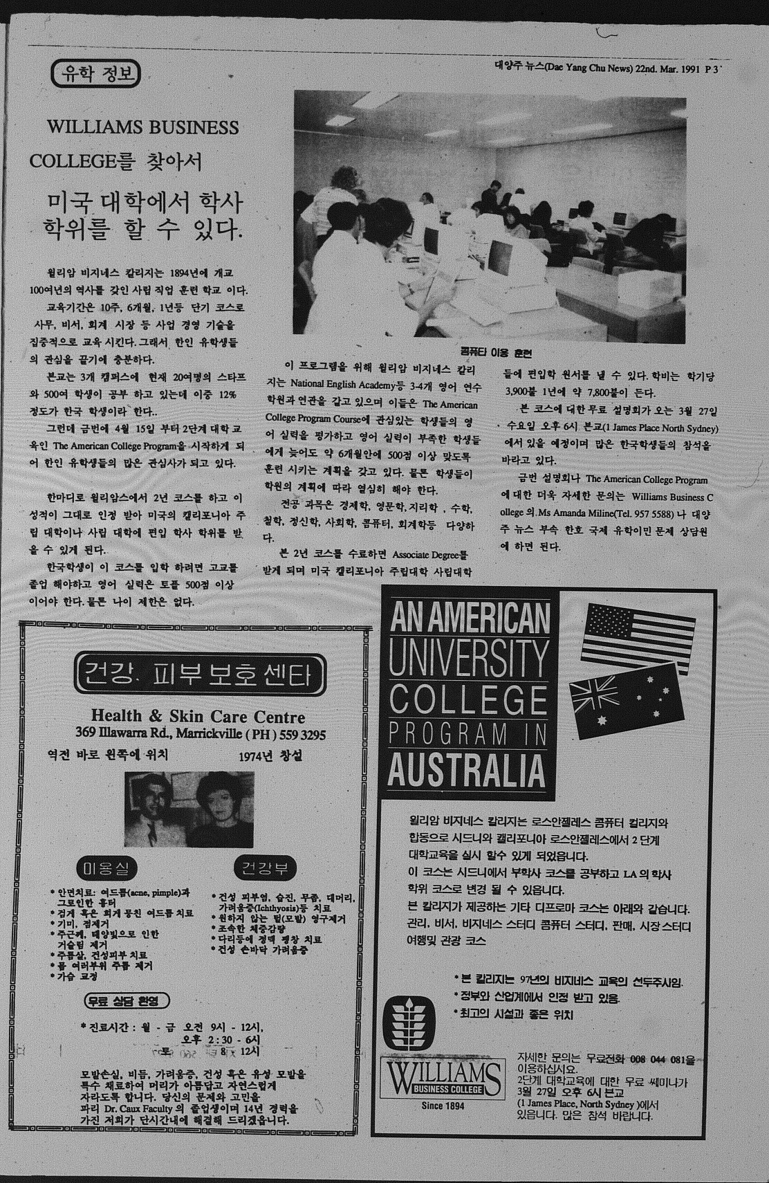 0009 22031991 0002.jpg