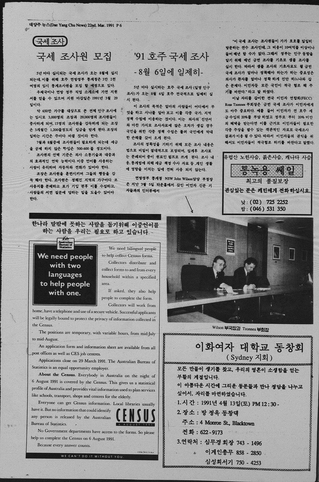 0009 22031991 0005.jpg