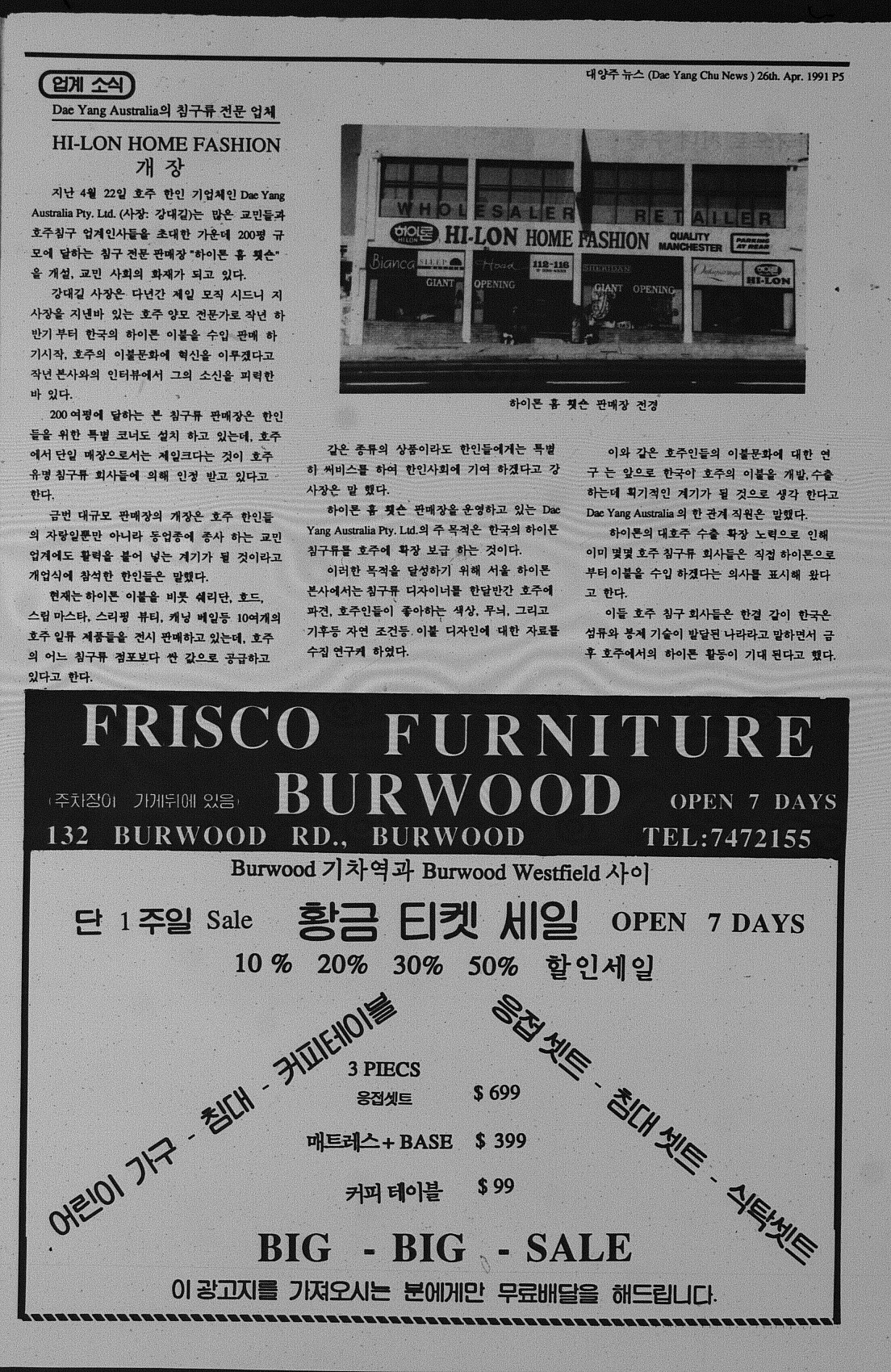 0010 26041991 0004.jpg