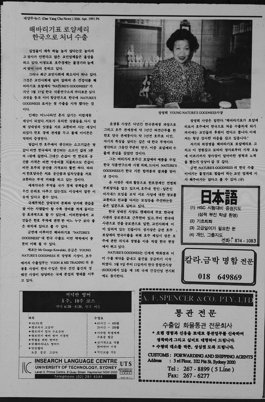 0010 26041991 0005.jpg