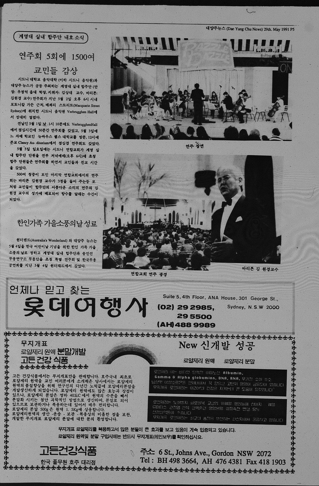 0011 30051991 0004.jpg