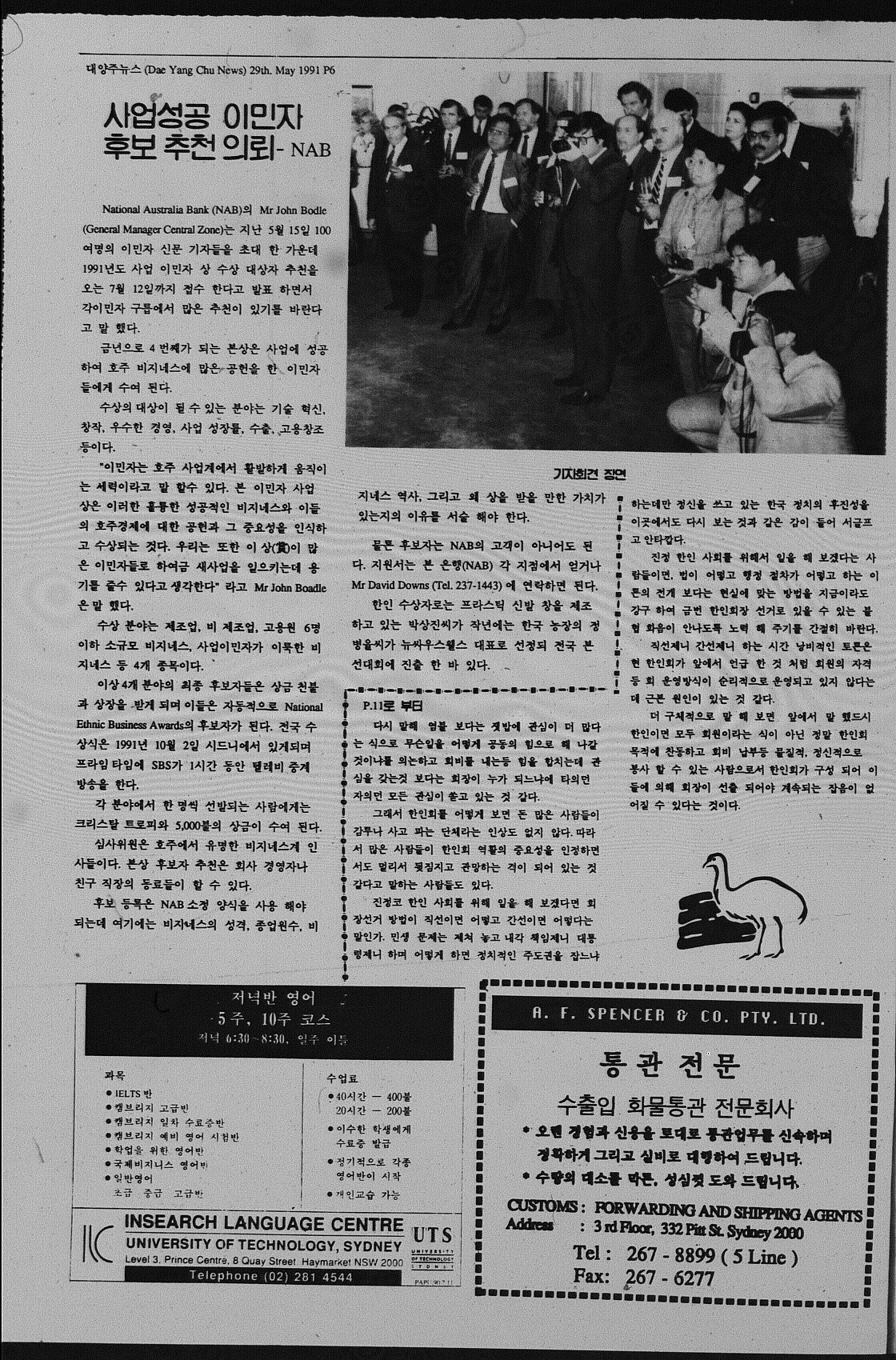 0011 30051991 0005.jpg