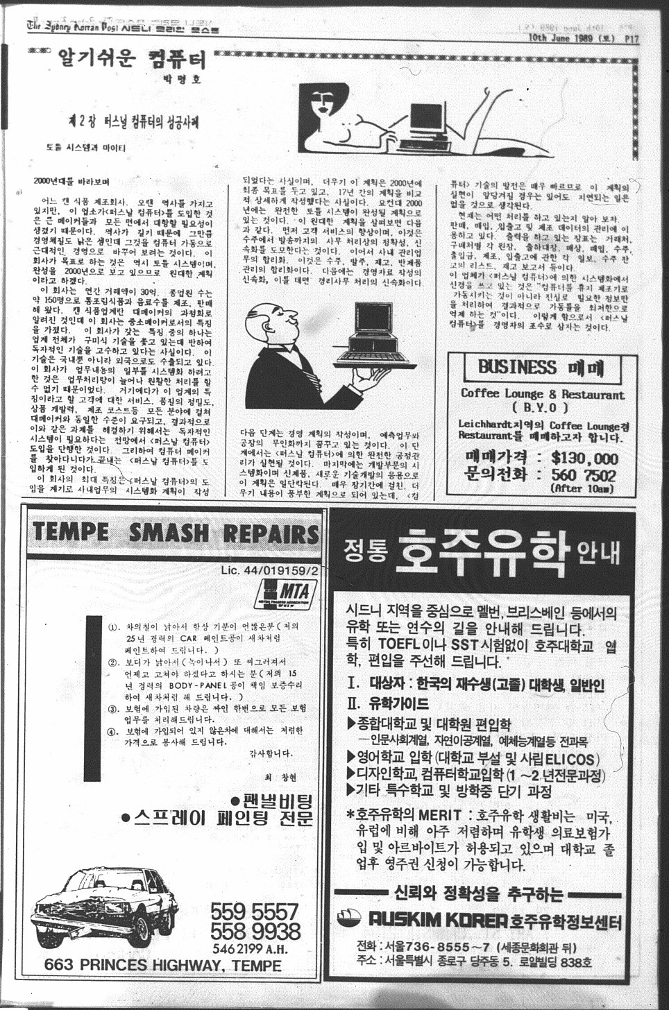 0021 10061989 0015.jpg