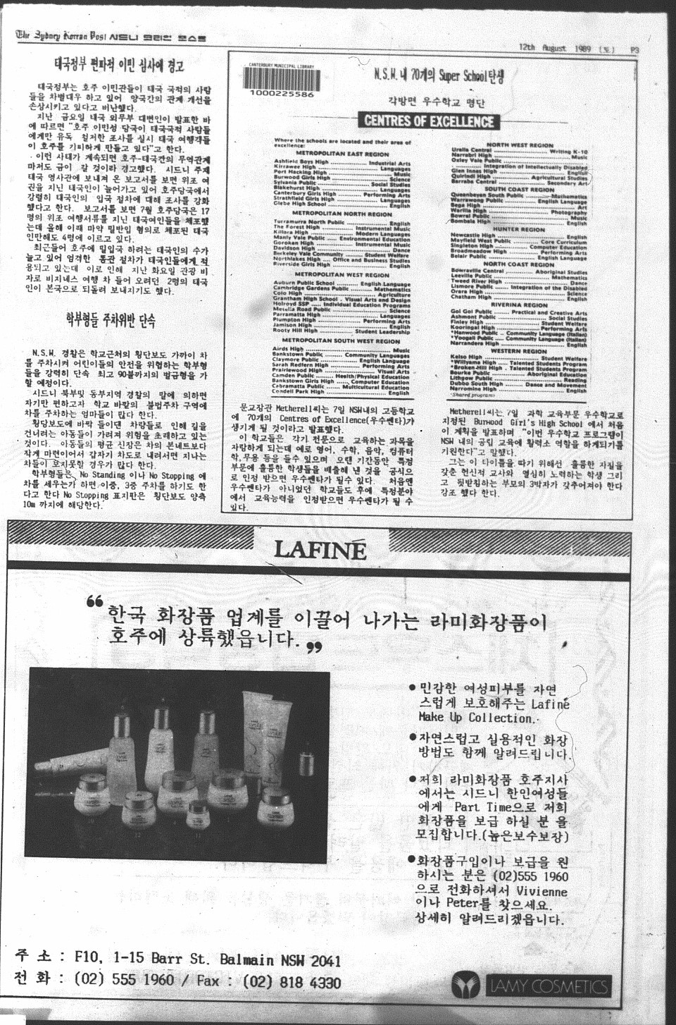 0030 12081989 0002.jpg