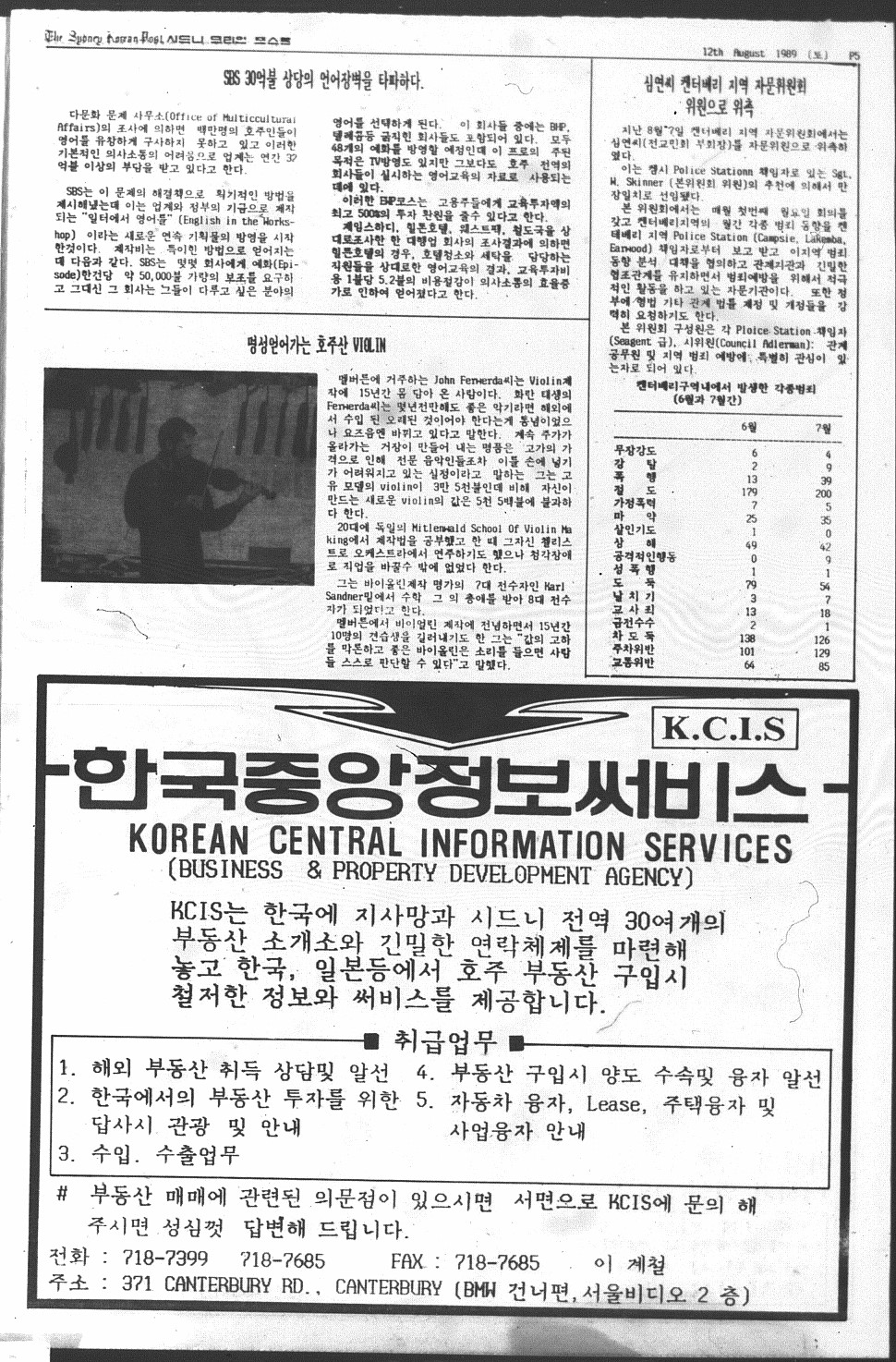 0030 12081989 0004.jpg