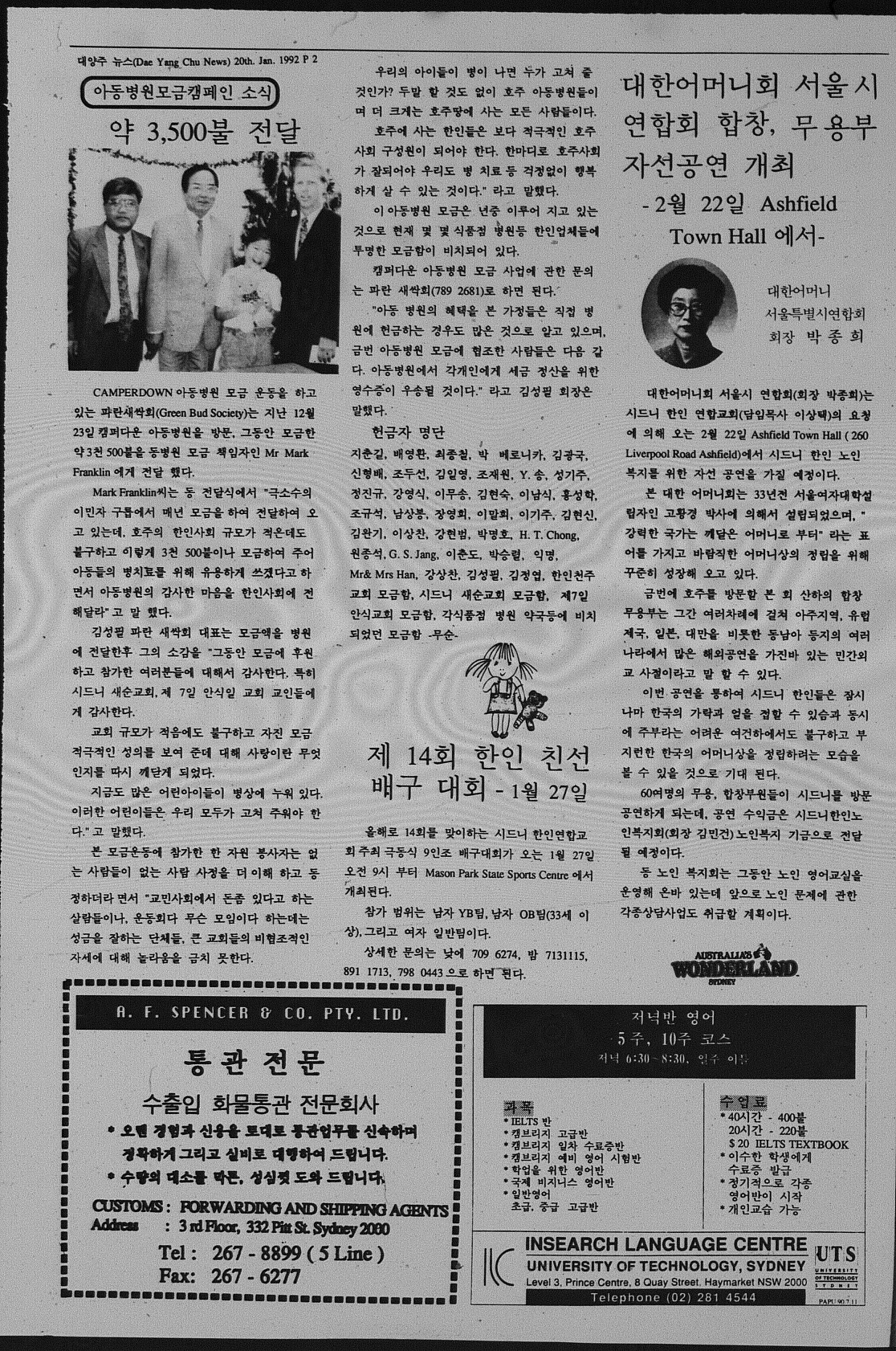 0016 20011992 0001.jpg