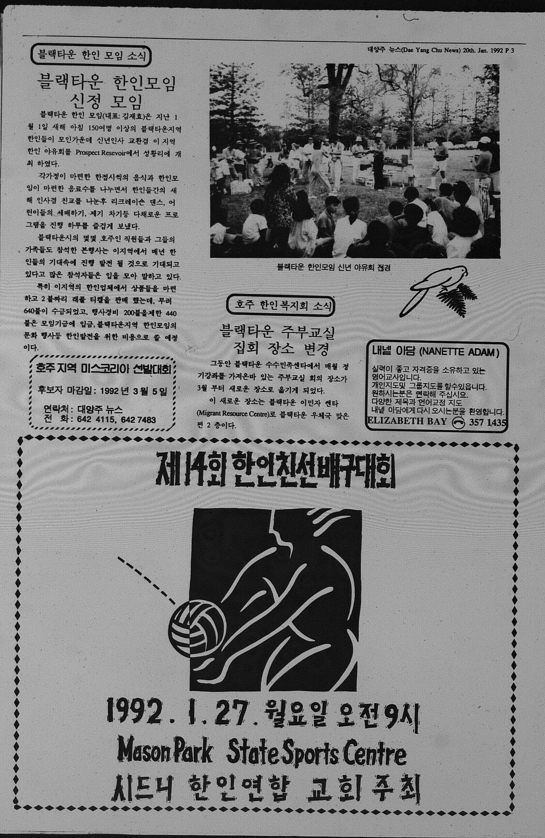 0016 20011992 0002.jpg