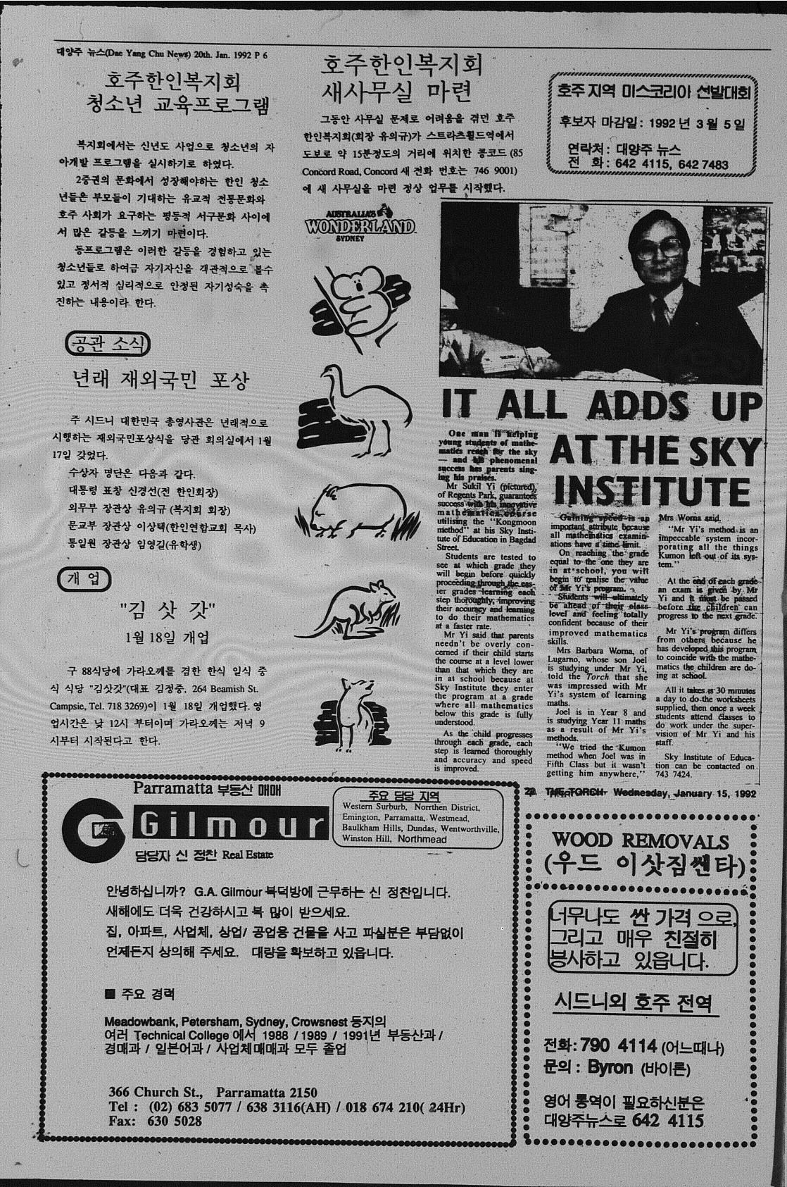 0016 20011992 0005.jpg