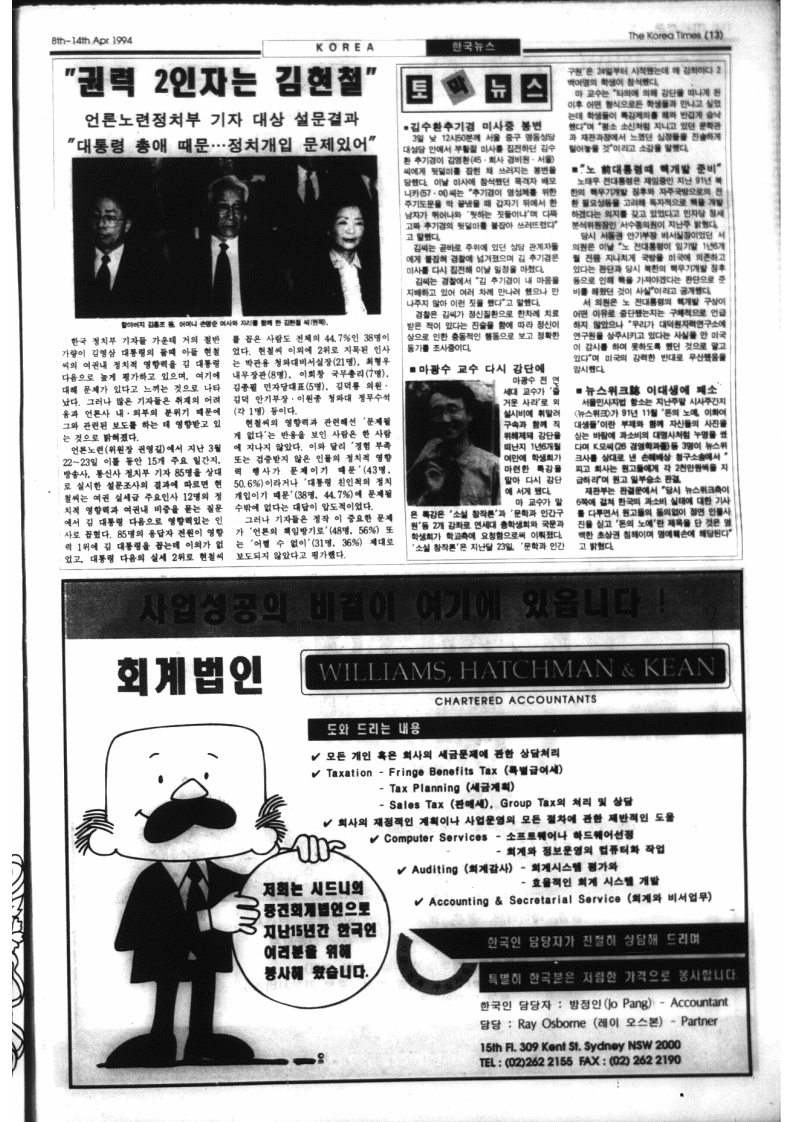 0006 14041994 0000_13.jpeg