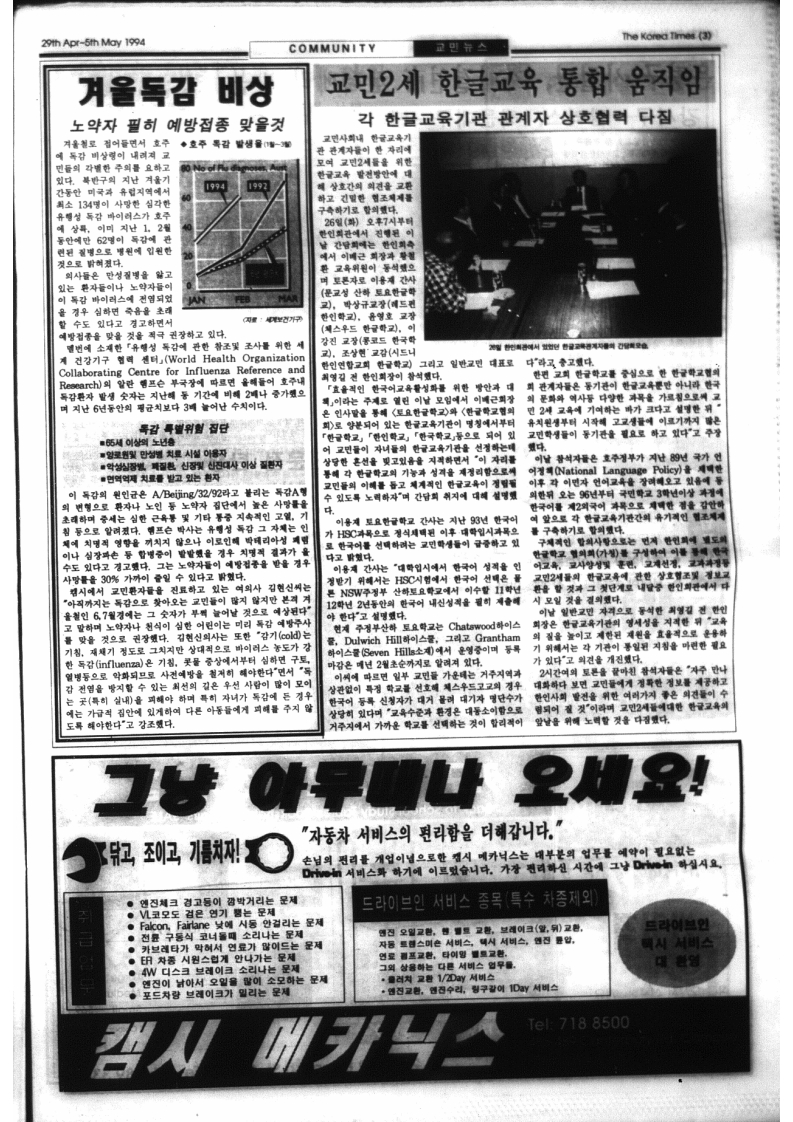0009 05051994 0000_3.jpeg