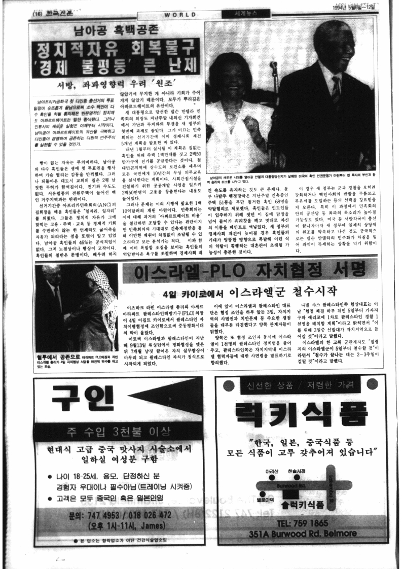 0010 12051994 0000_16.jpeg
