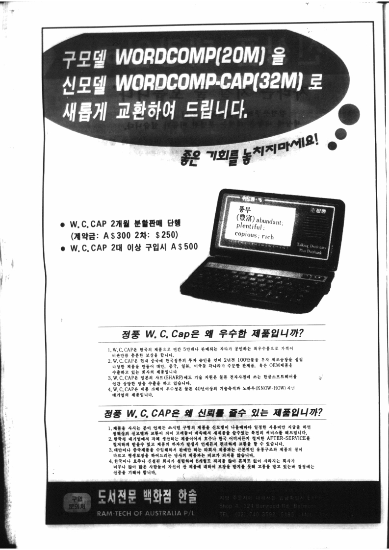 0011 19051994 0000_20.jpeg