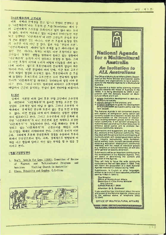 Madang - 051988_5.png