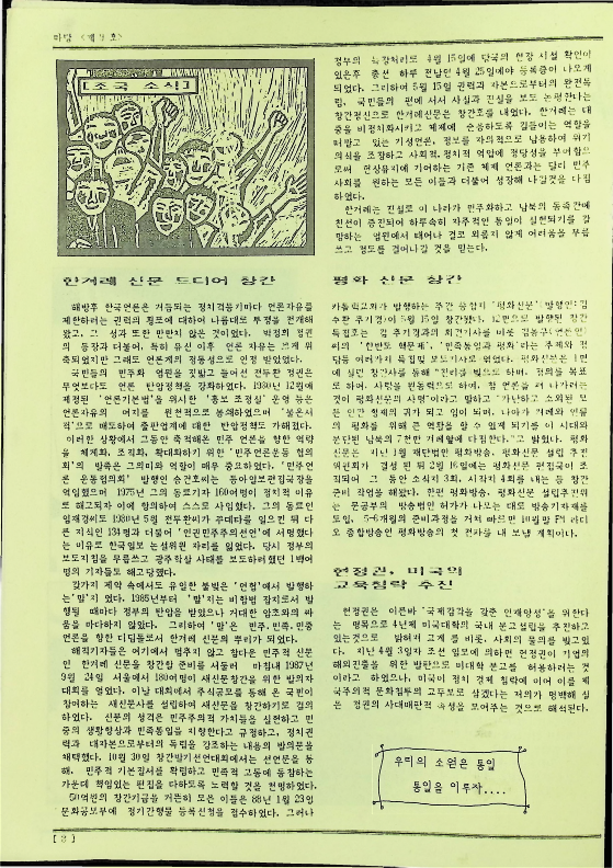 Madang - 051988_8.png