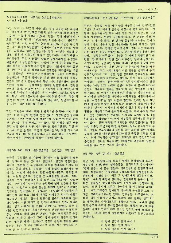 Madang - 051988_9.png