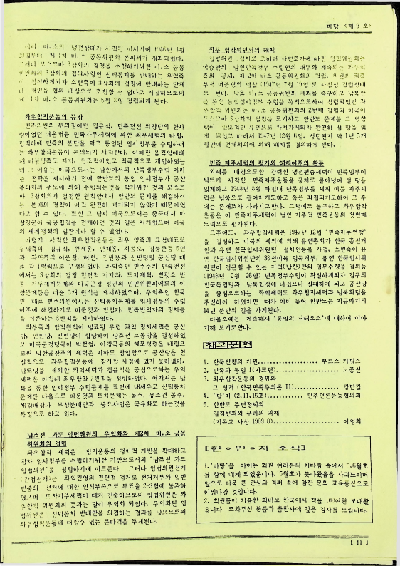 Madang - 051988_11.png