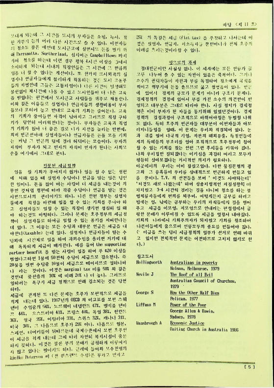 Madang - 081988_5.png