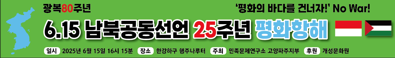 플랜카드.png