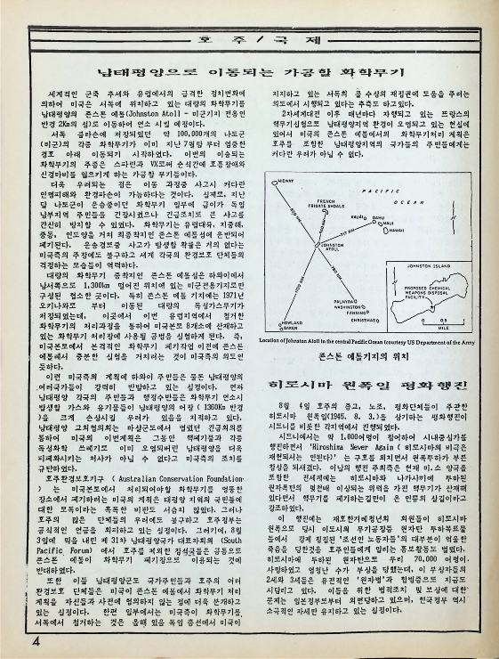 월간한누리 - 08081990-복사_5.png