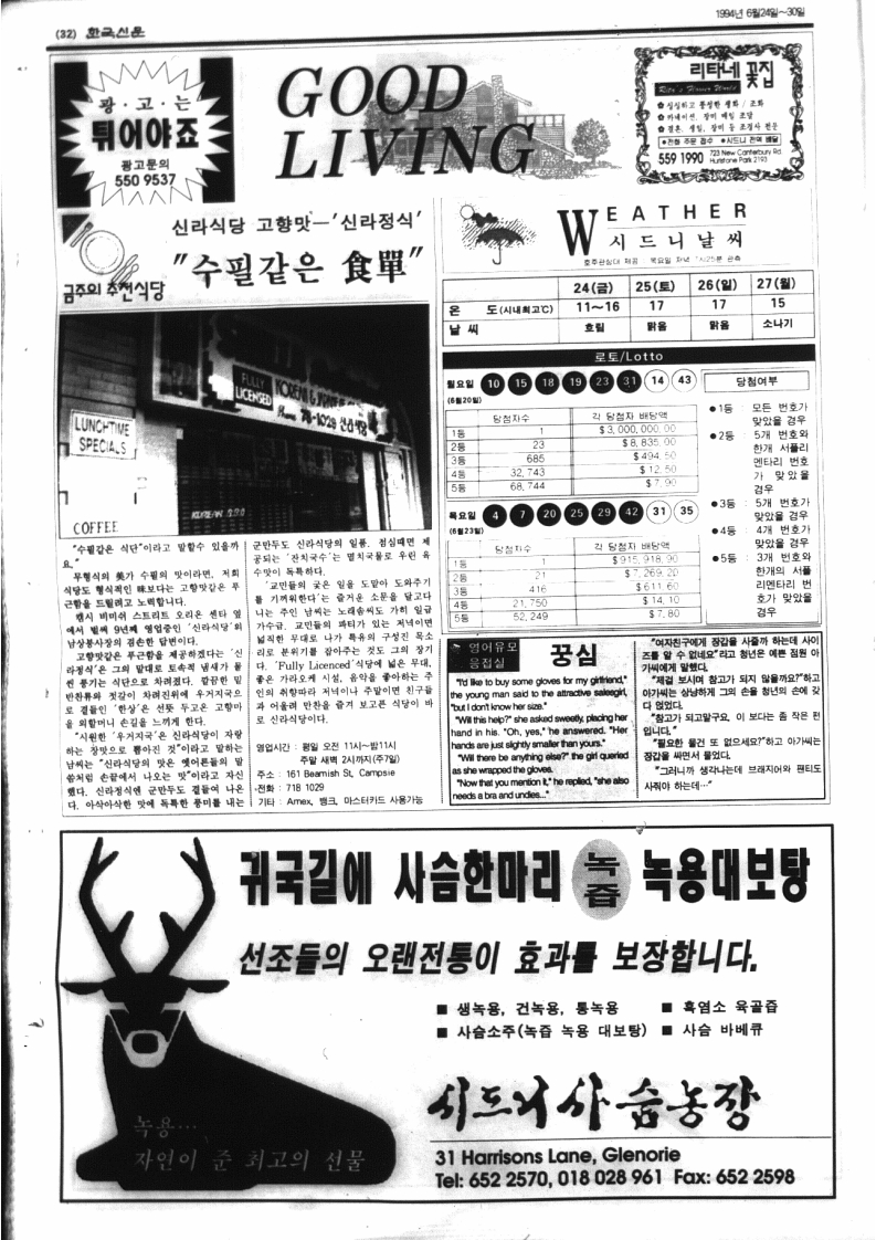 0017  30061994 0000_31.jpeg