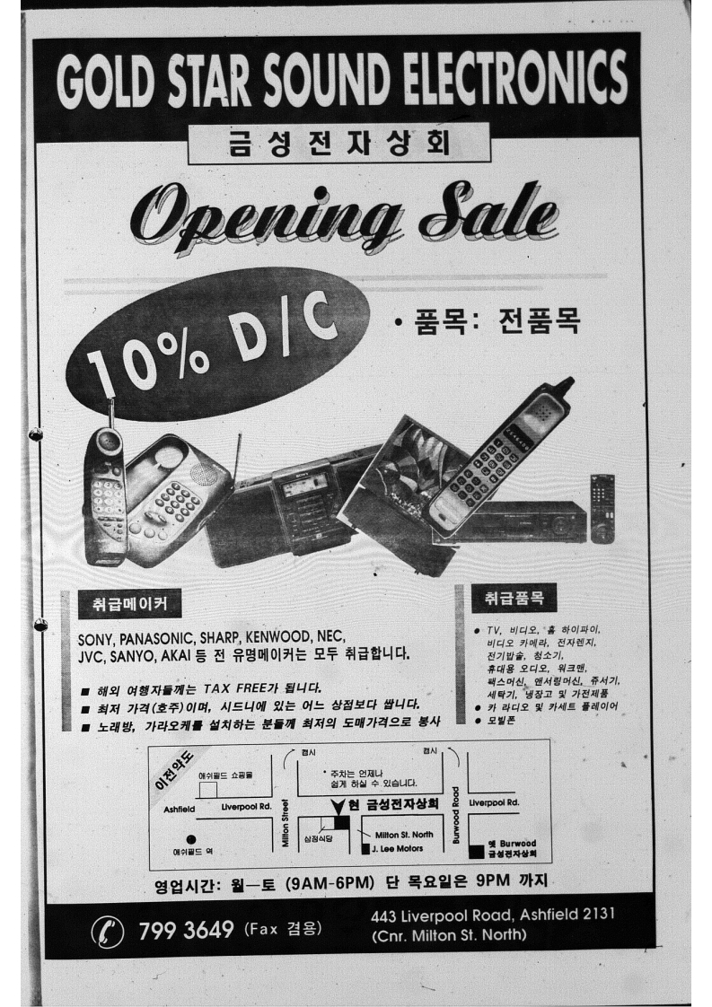 0018 07071994 0000 - 10000_28.jpeg