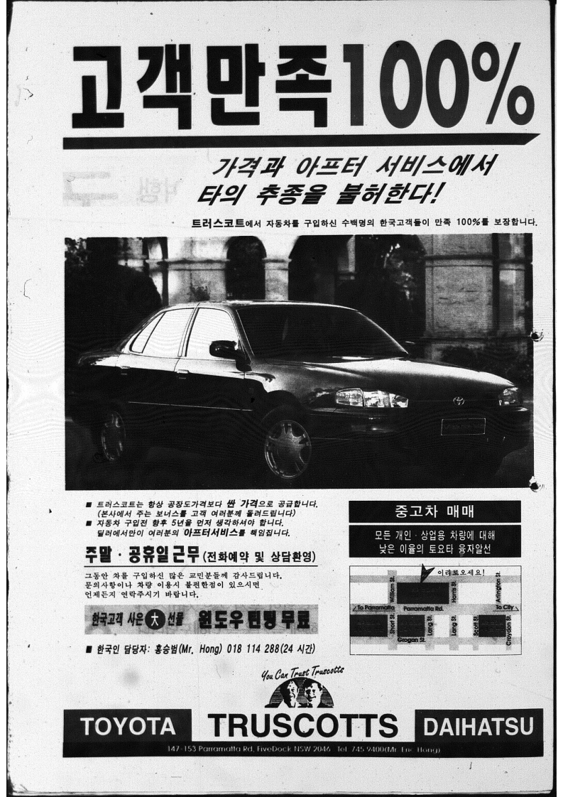 0018 07071994 0000 - 10000_51.jpeg