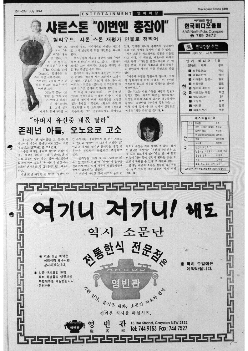 0020 21071994 0000_38.jpeg