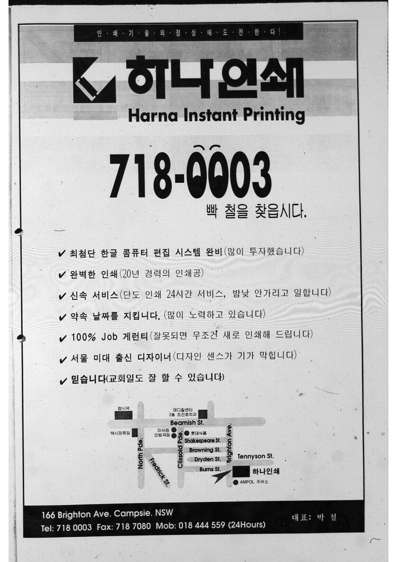 0020 21071994 0000_40.jpeg