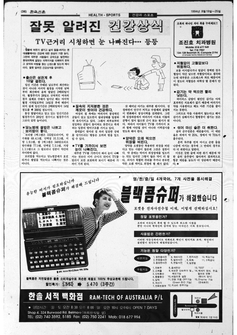 0025 25081994 0000_33.jpeg
