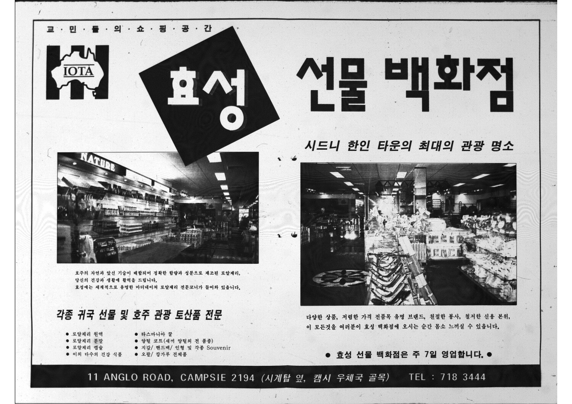 0026 01091994 0000_24.jpeg