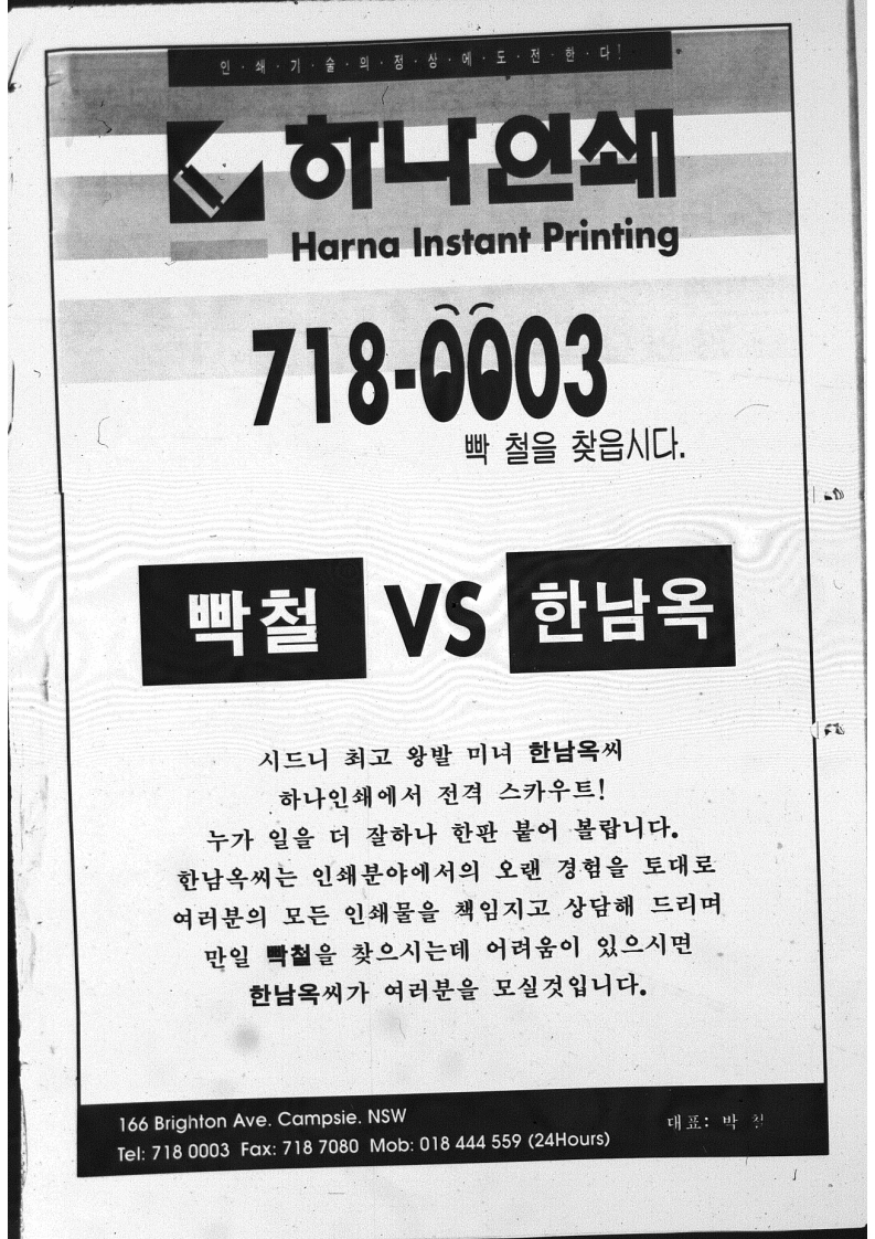 0031 06101994 0000_37.jpeg