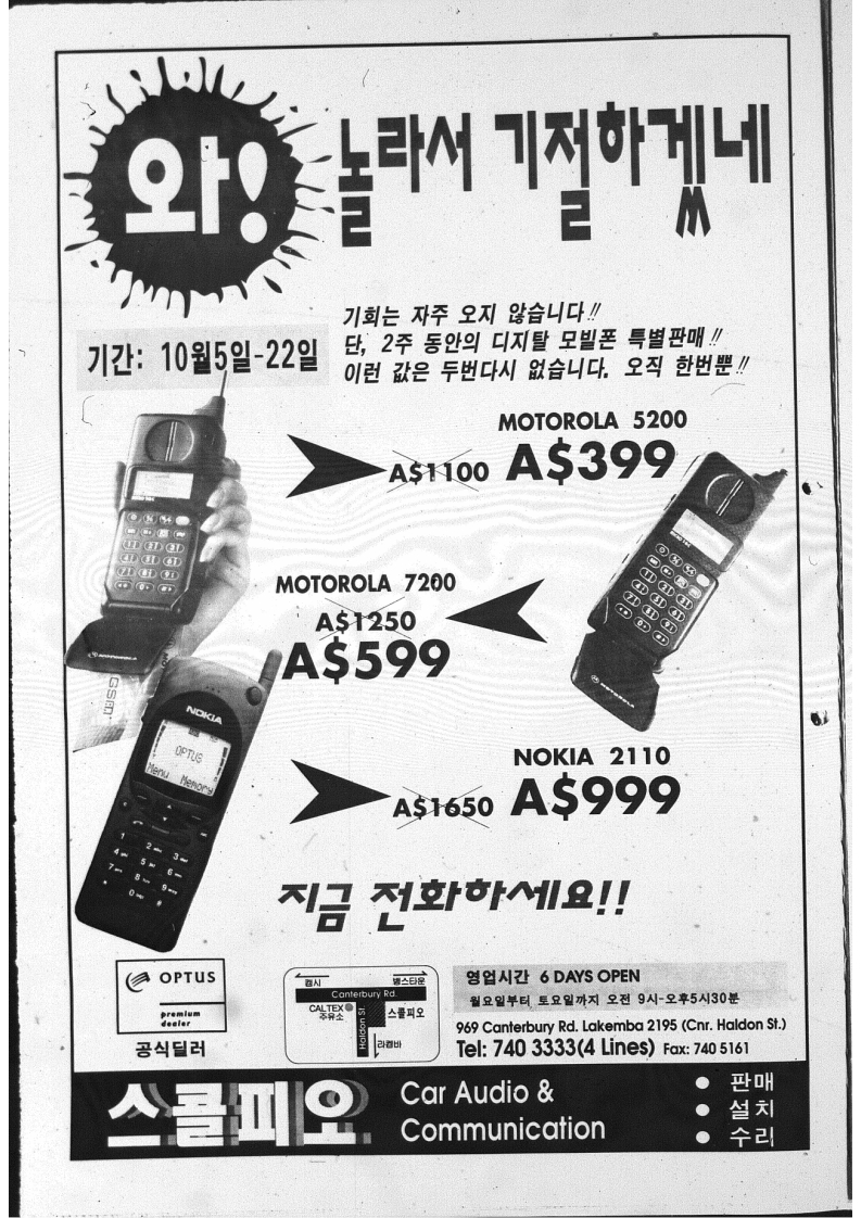 0032 13101994 0000_18.jpeg