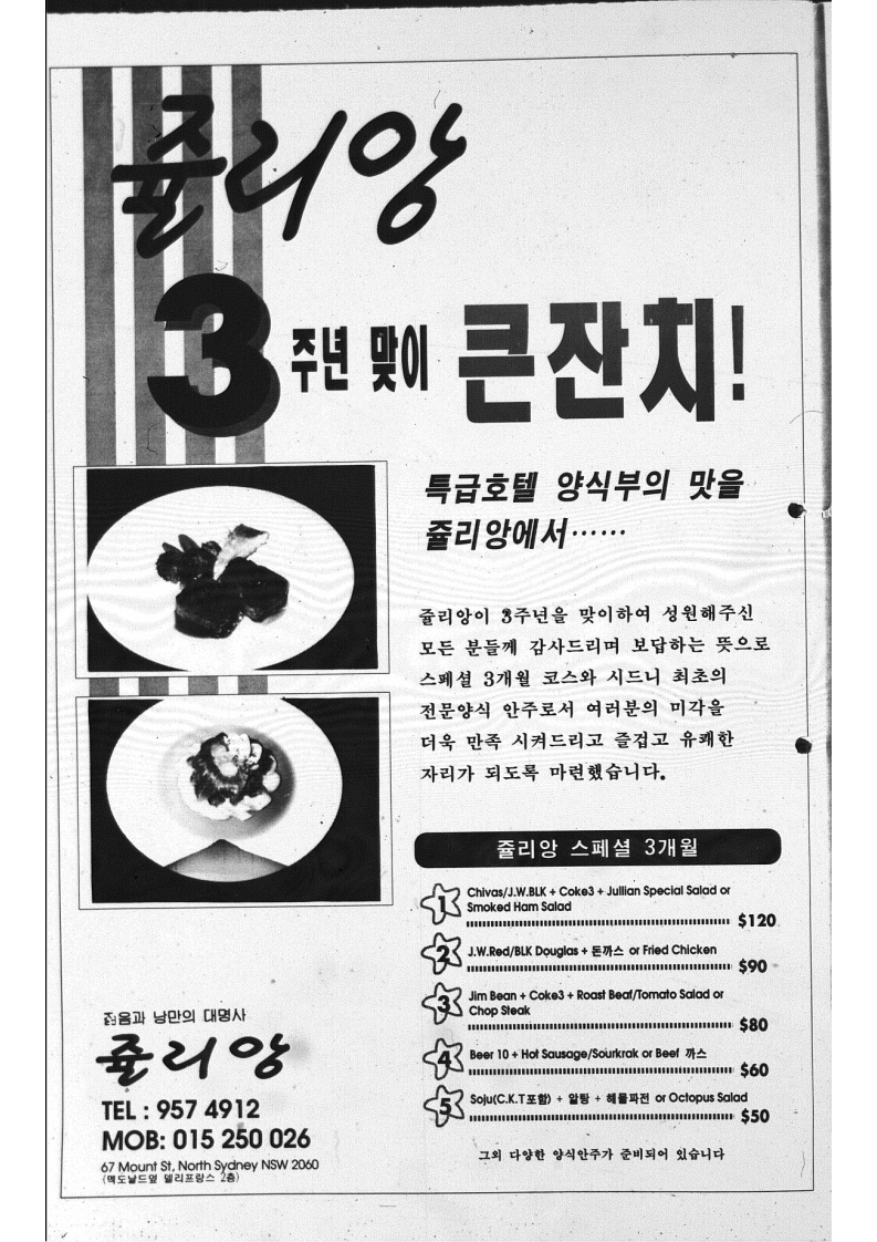 0032 13101994 0000_29.jpeg