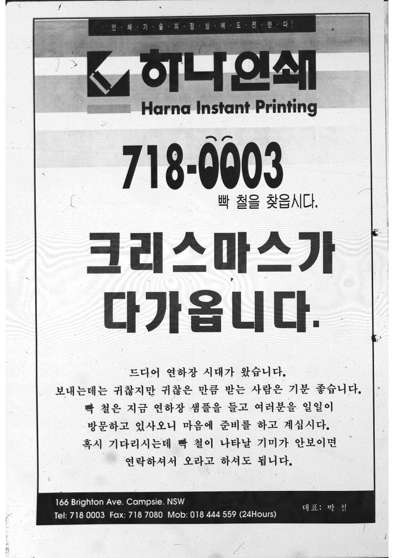 0033 27101994 0000_45.jpeg