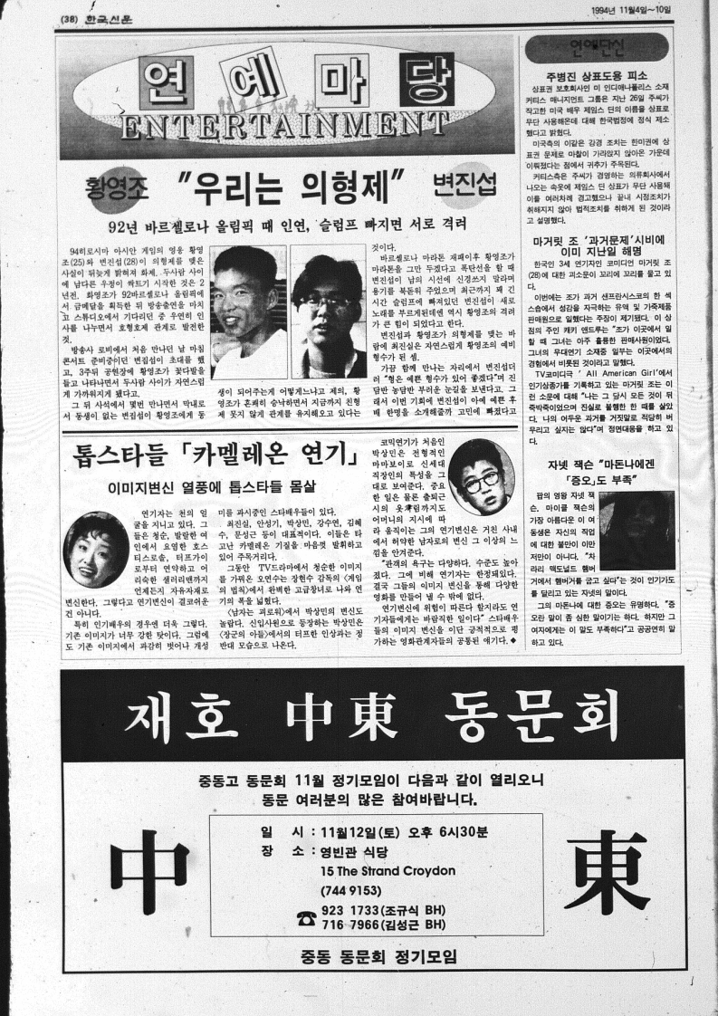 0035 10111994 0000_36.jpeg