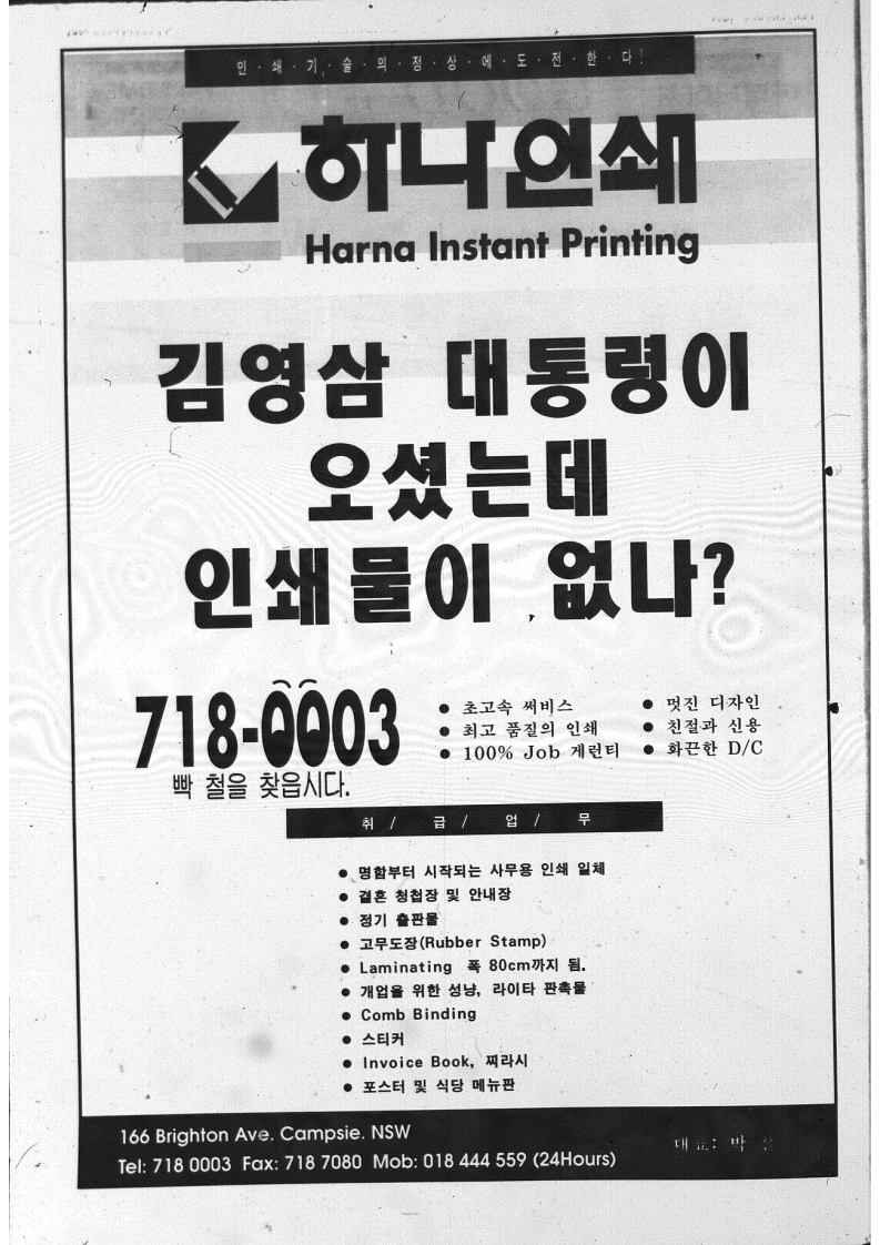 0037 24111994 0000_33.jpeg